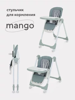 Детский складной стульчик для кормления Mango