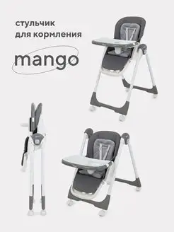 Детский складной стульчик для кормления Mango