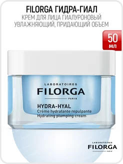 Hydra Hyal Крем для лица 50 мл (Филорга Гидра Гиал)