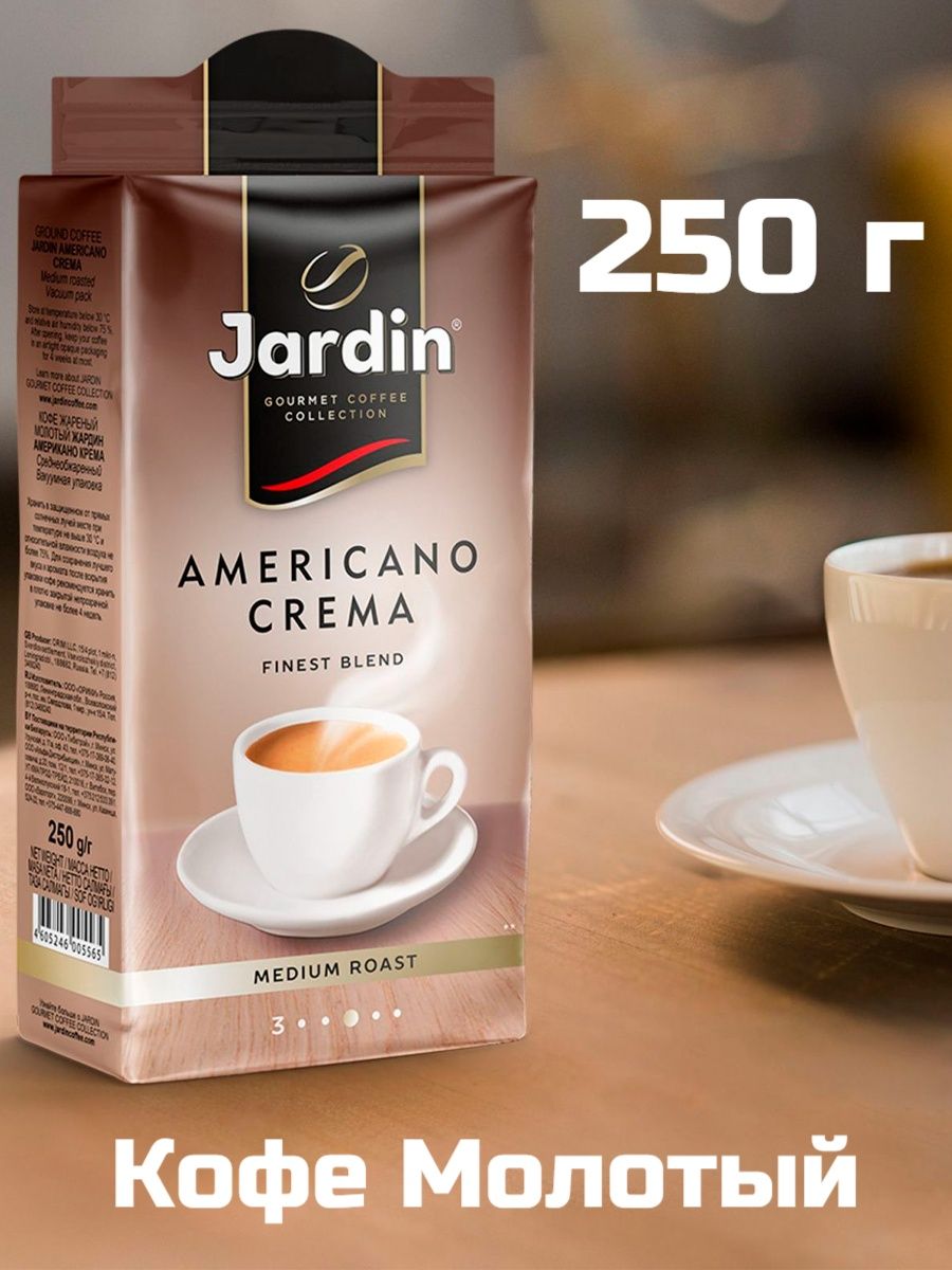 Jardin americano crema