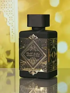 Арабские духи Bade'e Al Oud 100 ml