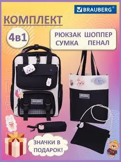 Рюкзак школьный для девочки подростков портфель