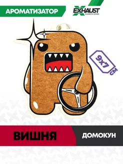 Ароматизатор для авто ДОМОКУН Вишня