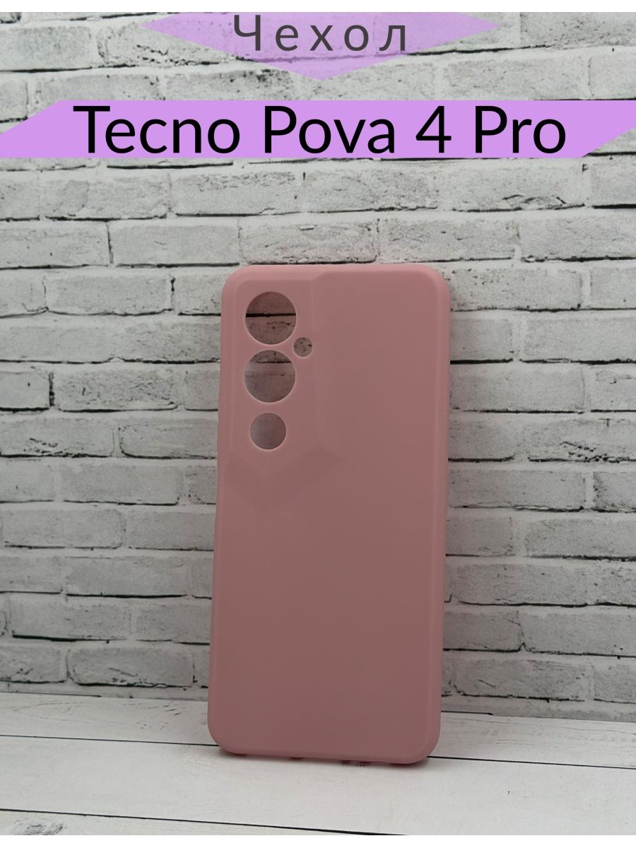 Tecno pova 4