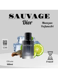 Туалетная вода Sauvage eau de toilette