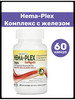 Hema-Plex (Хелатное железо), 60 капсул бренд Nature's Plus продавец Продавец № 1212810