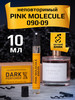 Духи женские Pink Molecule 090.09 10ml бренд Zarkoperfume продавец Продавец № 613829