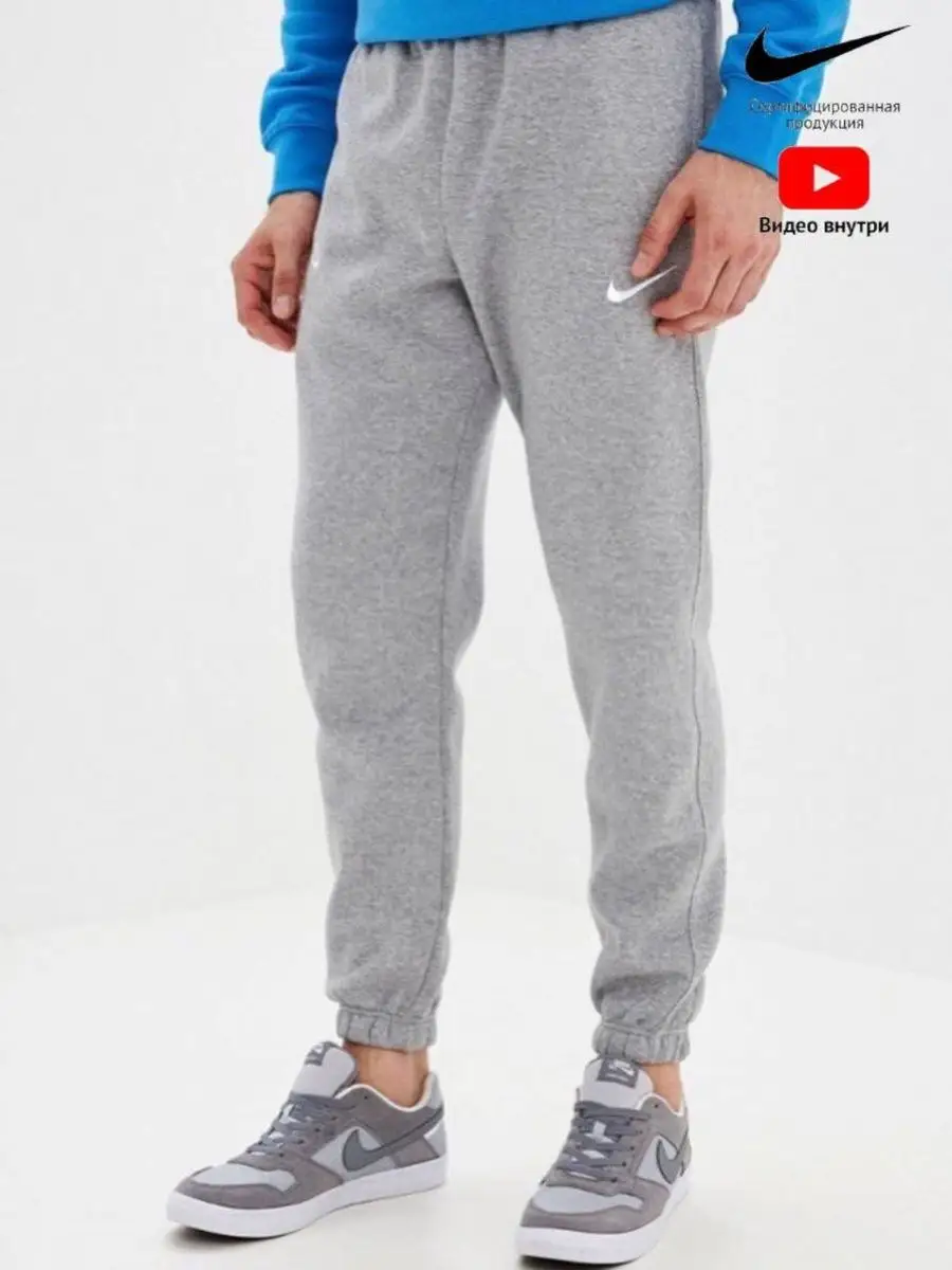 Штаны спортивные джоггеры Club Fleece Pants Nike 150495421 купить за 3 890 ₽ в интернет-магазине Wildberries