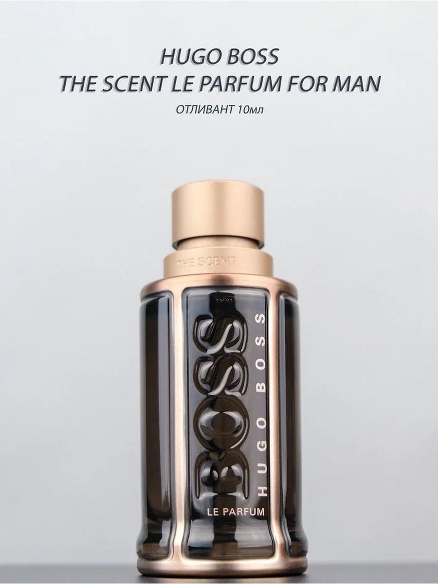 Boss the scent le parfum