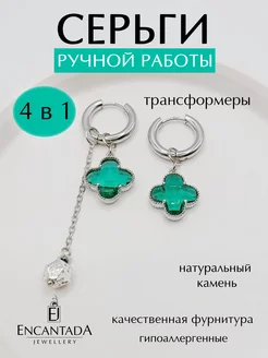 Серьги - конго с подвеской из лавы