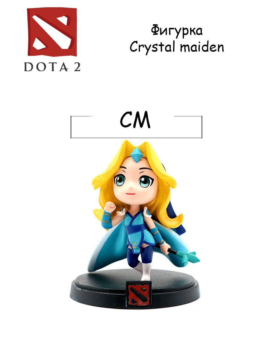 Dota 2 crystal maiden фигурка фото 15