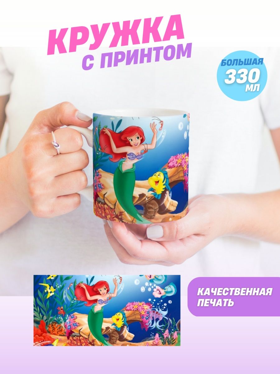 Суши русалочка нижний