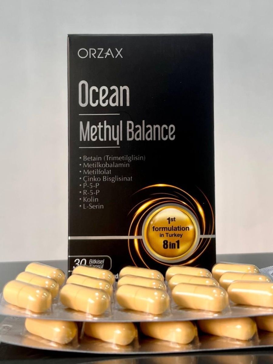 Orzax methyl Balance. Orzax Ocean methyl Balance.