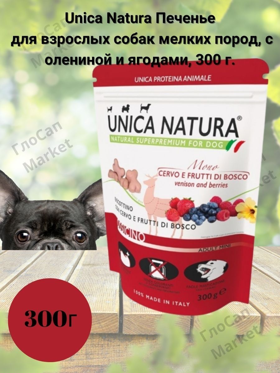 Unica natura корм для собак