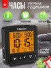 Часы электронные с будильником и термометром бренд GEEVON продавец Продавец № 1113936