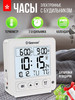 Часы электронные с будильником и термометром бренд GEEVON продавец Продавец № 1113936
