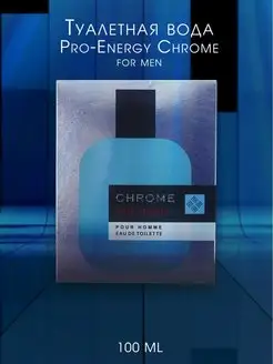 Туалетная вода Pro-Energy Chrome 100ml for men