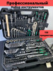 Набор инструментов для автомобиля бренд Tools продавец Продавец № 836580
