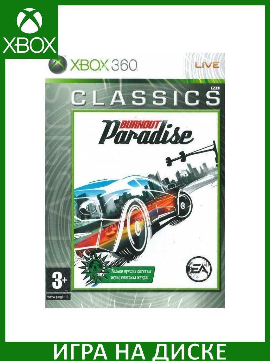 Burnout paradise русский язык steam фото 50