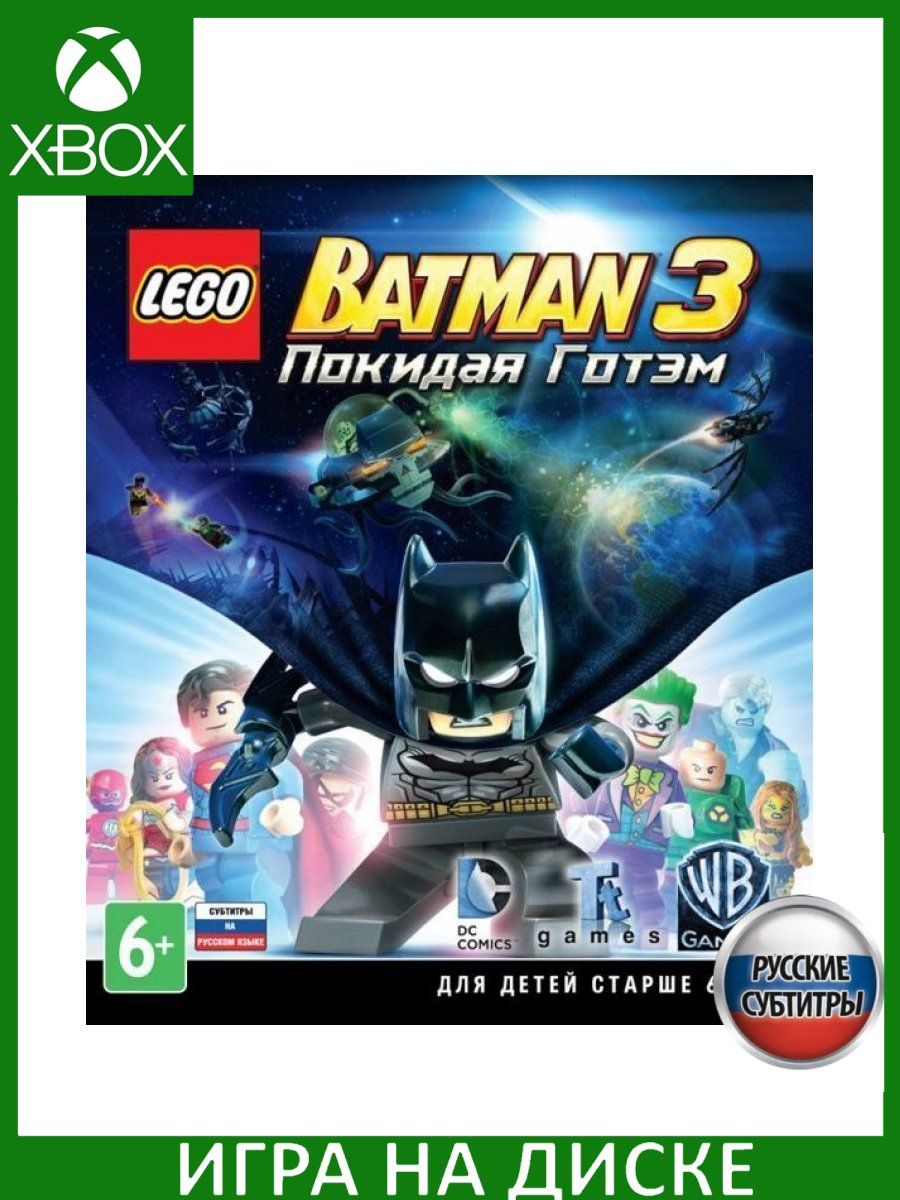 Lego batman 3 beyond gotham steam фото 15