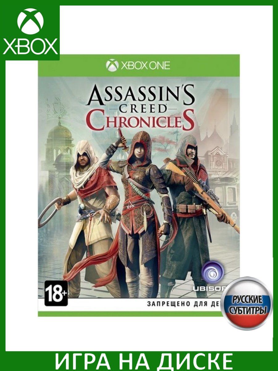 Assassins creed chronicles trilogy steam фото 57