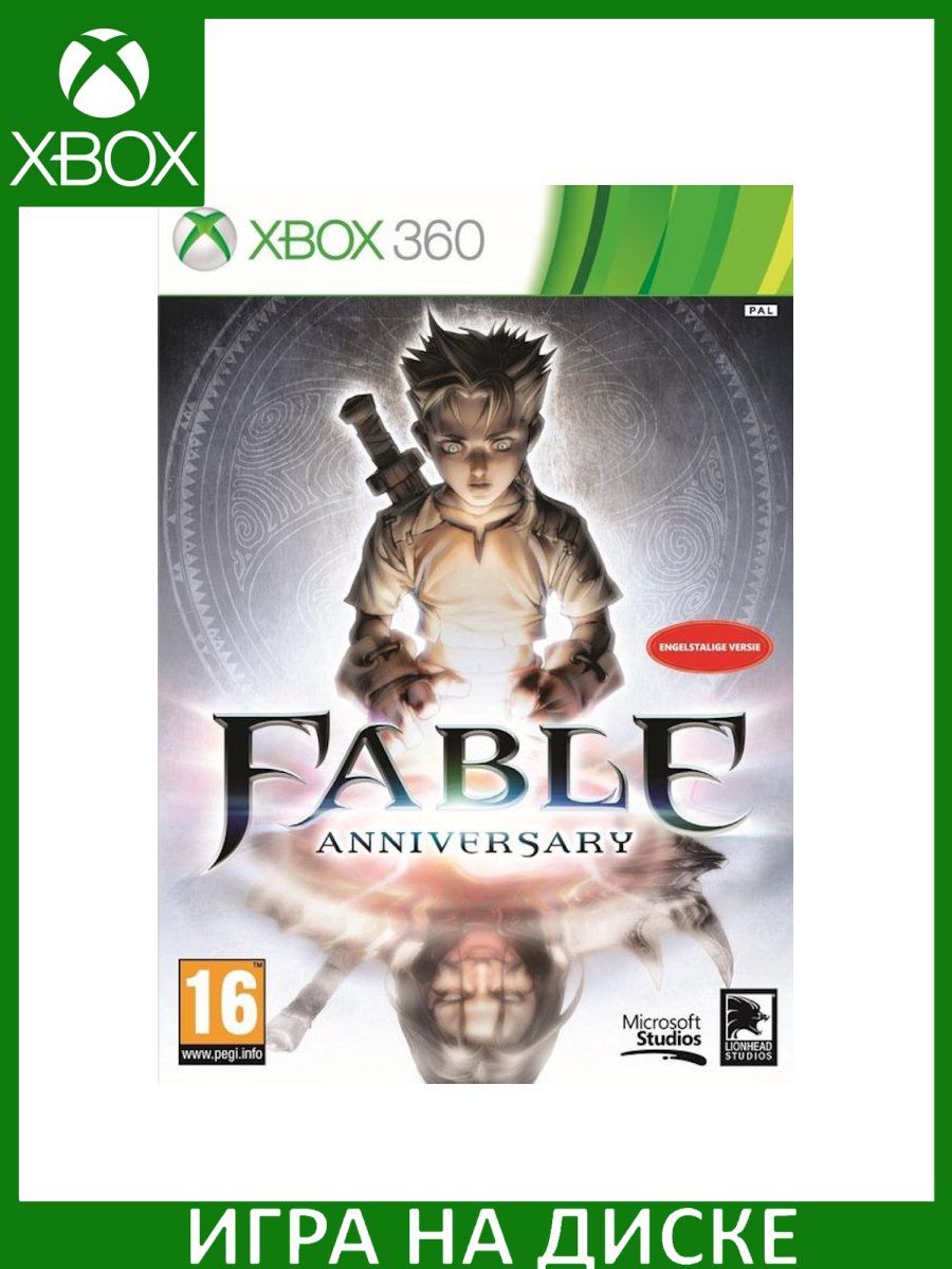 Fable anniversary steam api фото 17