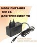 Для триколор тв 5.5 2.5 бренд MyRuBox продавец Продавец № 934956