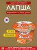 Лапша Shrimp Big Bowl, со вкусом креветок бренд Nongshim продавец Продавец № 318554