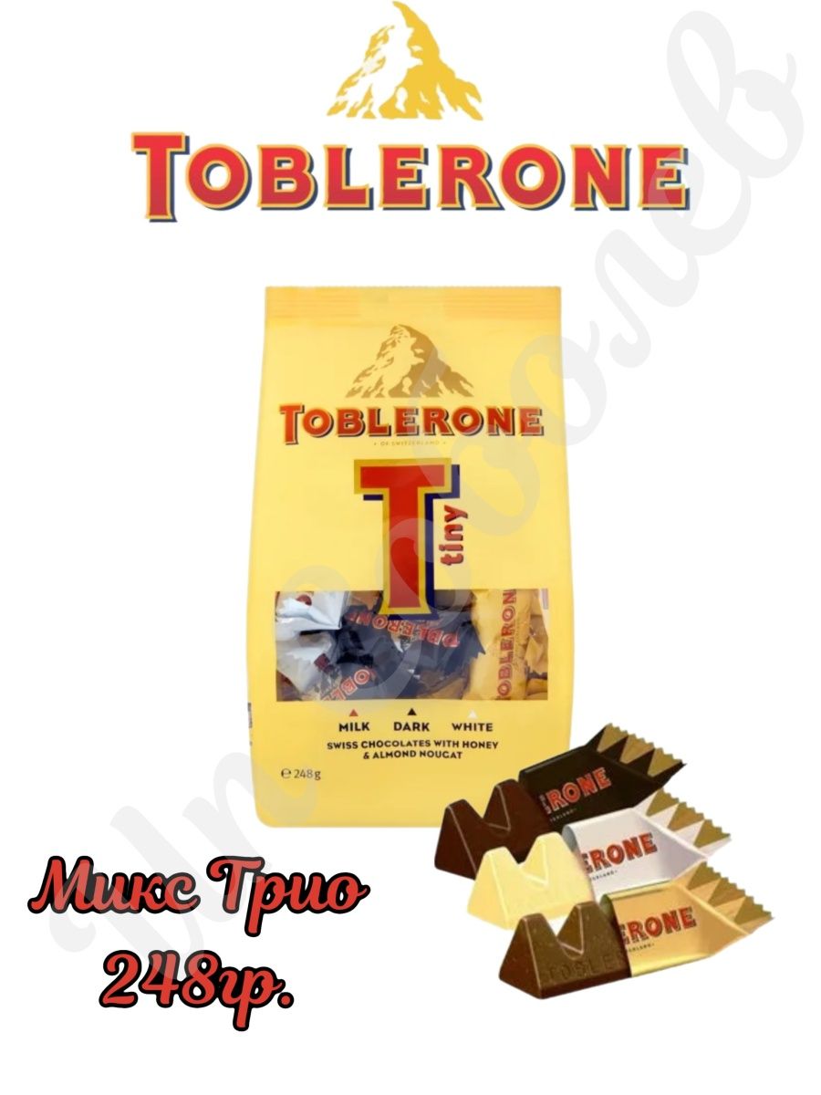 Toblerone шоколад ассорти