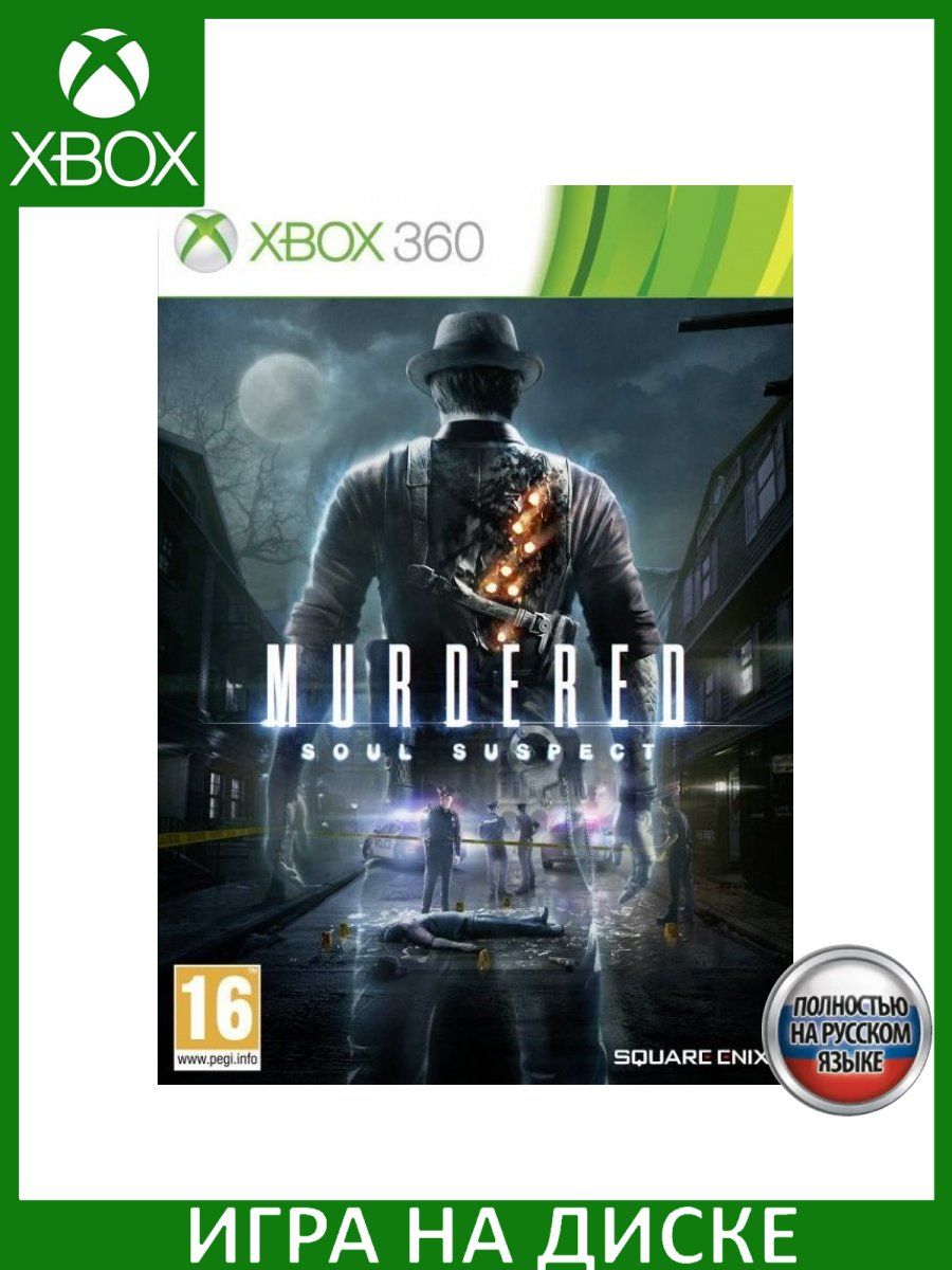 Murdered soul suspect ошибка steam фото 84