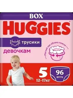 Трусики-подгузники для девочек Disney Box 5, 12-17кг, 96шт