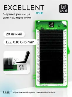 Ресницы для наращивания чёрные (микс) L top 0.10 MIX 6-13mm