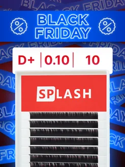 Черные ресницы SPLASH 0,10 D+ 10 mm (16 линий)