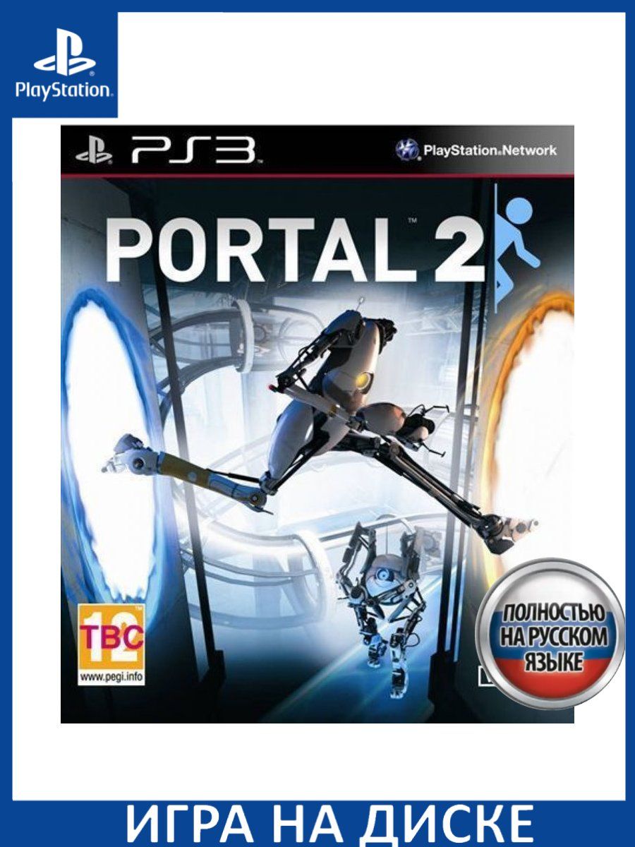 диск portal 2 xbox 360 фото 80