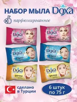 Мыло туалетное DOXA Женский микс 6х75г