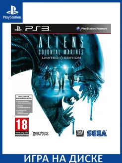 Aliens Colonial Marines Limited Ed Расширенное Издан