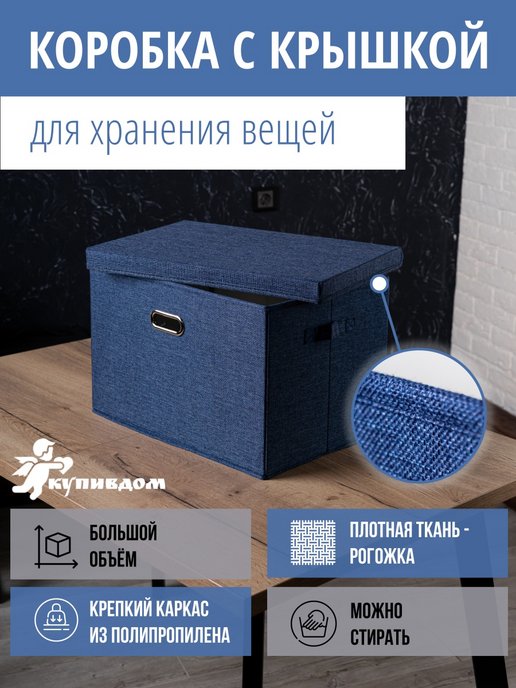 Wildberries box за 0 руб. Коробка Wildberries. Wildberries коробки.