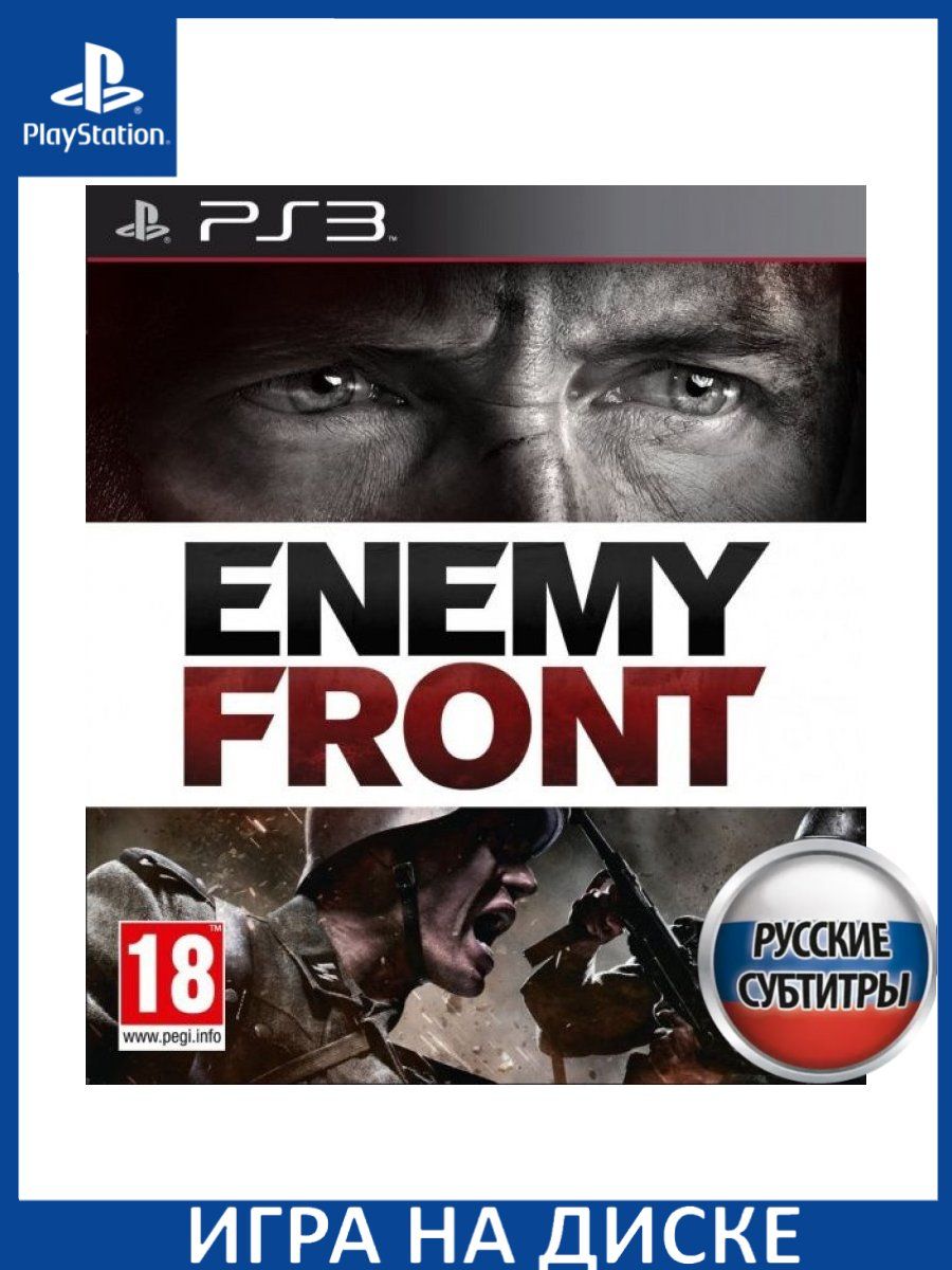 Steam api dll для enemy front фото 15