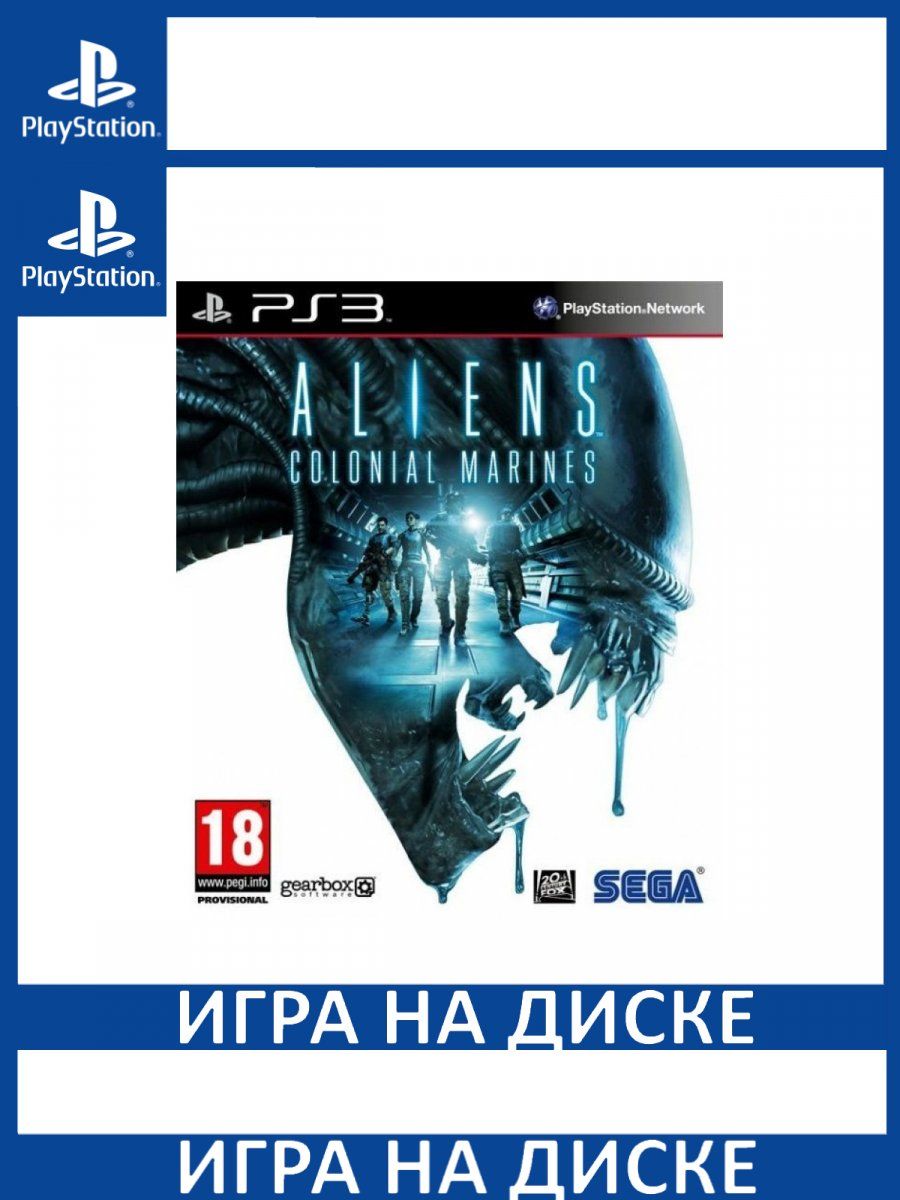 Steam api dll aliens colonial marines фото 6