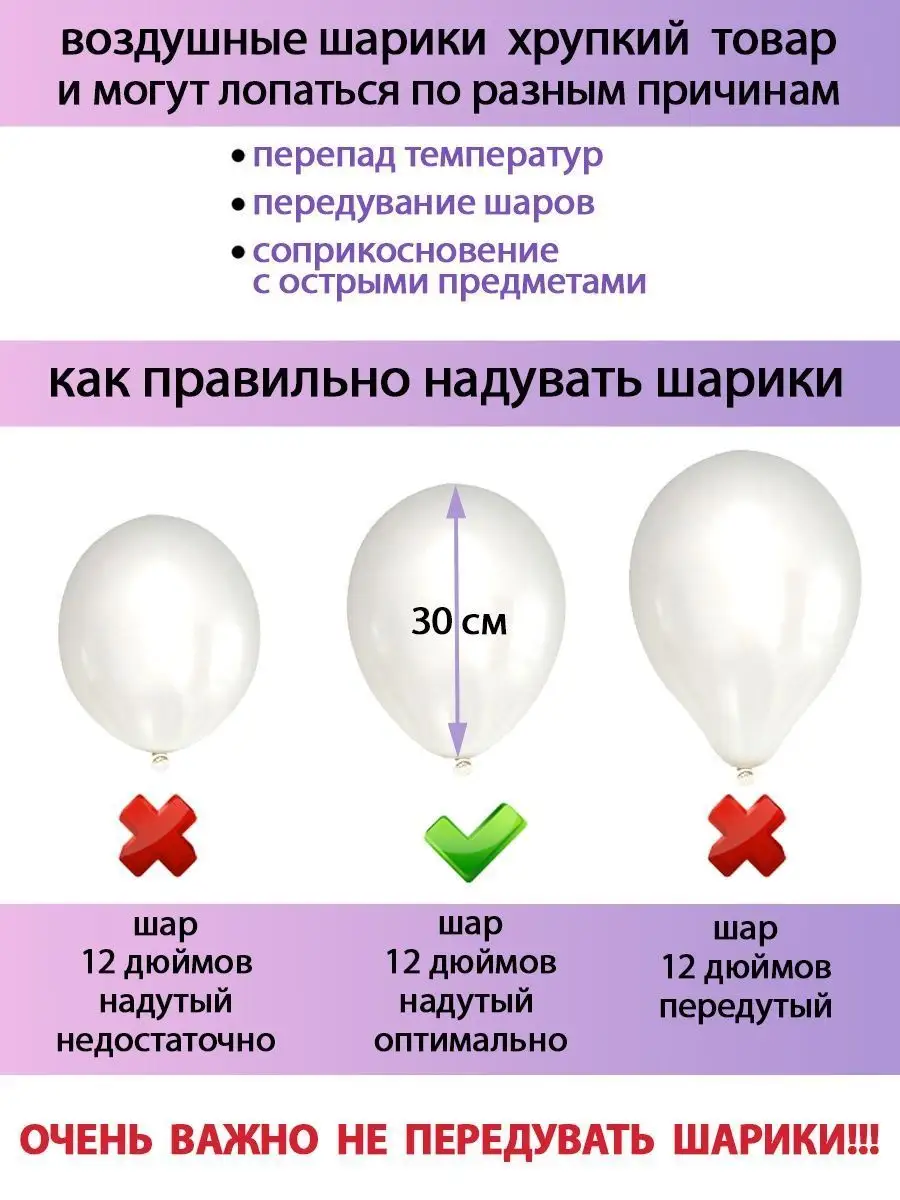 Воздушный шар Футбольный мяч (SH-112)