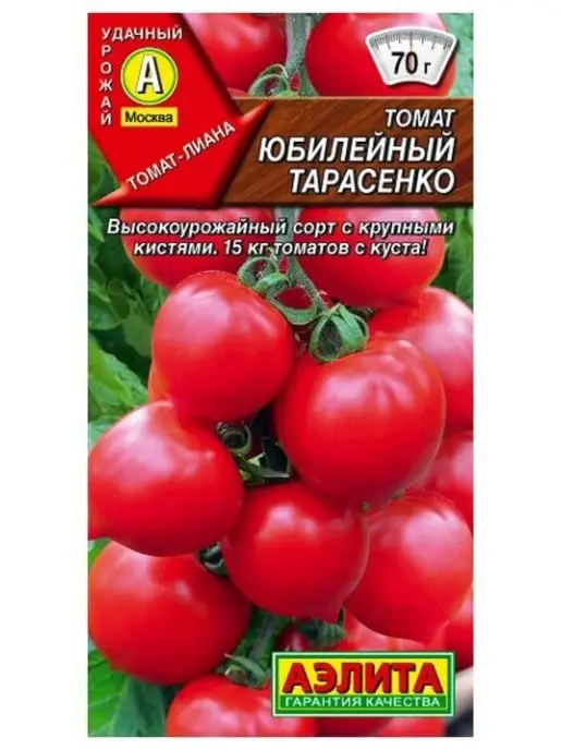 Семена Томат \