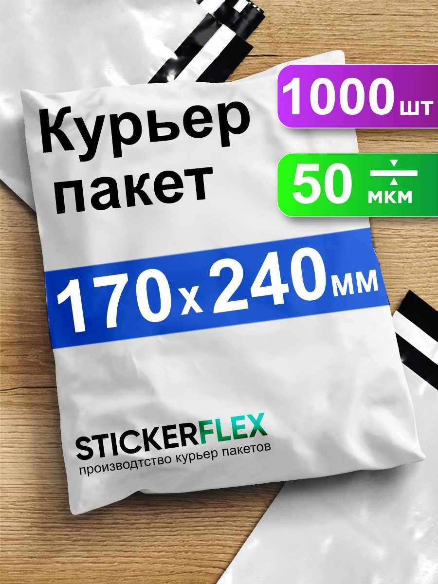 Пакет 1000