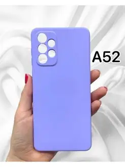 Чехол на Samsung A52 силиконовый противоударный