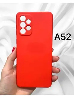 Чехол на Samsung A52 силиконовый противоударный