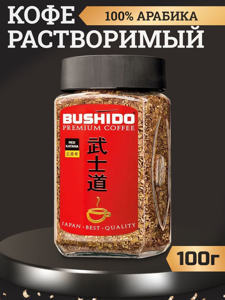 Bushido original кофе растворимый 100 г