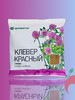 Сидерат Клевер красный, 500гр бренд ЗДОРОВЫЙ САД продавец Продавец № 1209656