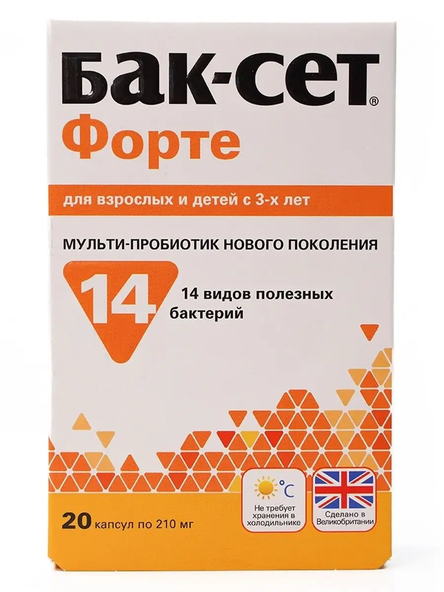 бак форте инструкция по применению отзывы. бак форте инструкция по применению отзывы. бак-сет форте капсулы 0. бак сет колд флю. бак-сет форте инструкция по применению.
