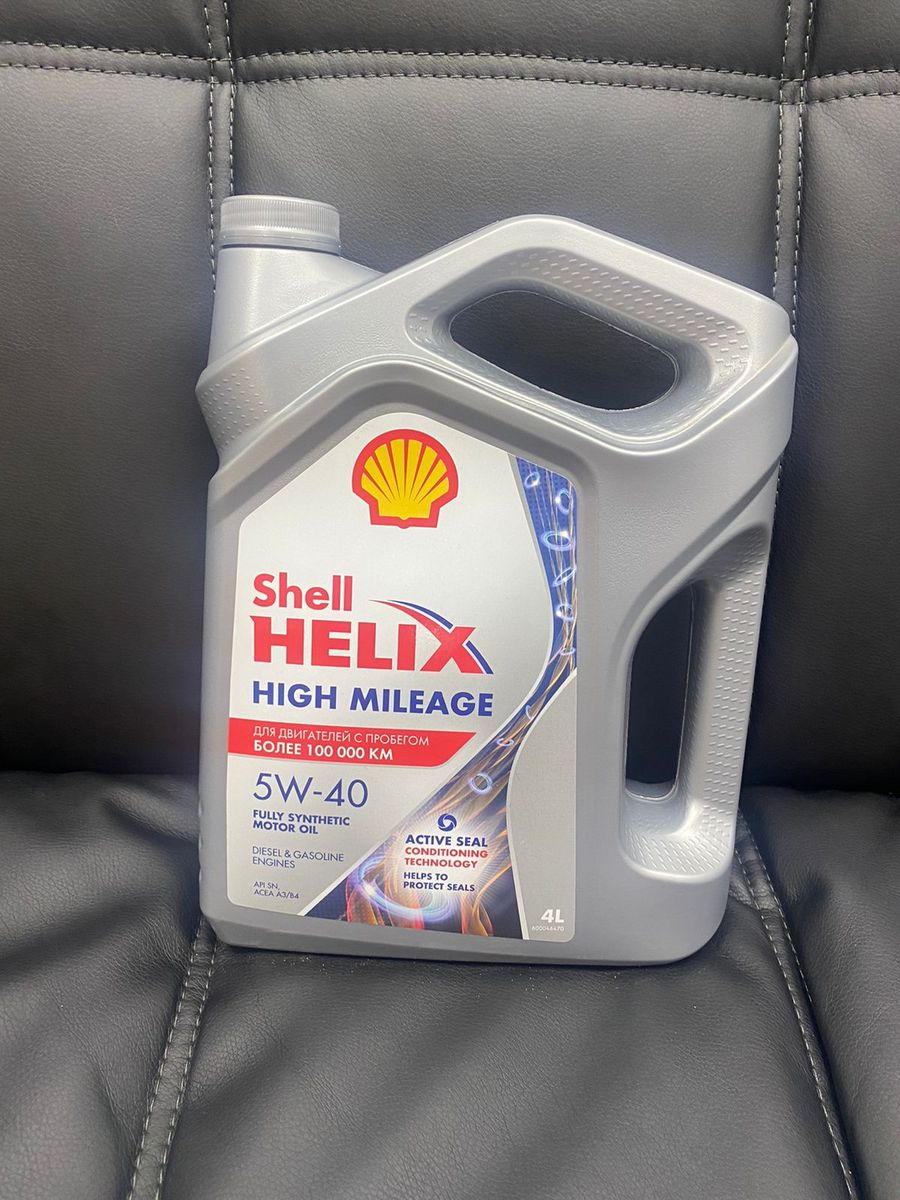 Shell helix high mileage. Шелл Хеликс High Mileage. Shell Mileage 5w40. Shell Helix High Mileage 5w-30 Сыктывкар.