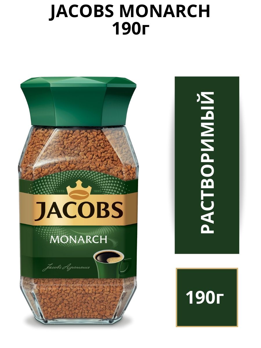 Jacobs кофе mon inten раст нат субл 150г фото 112