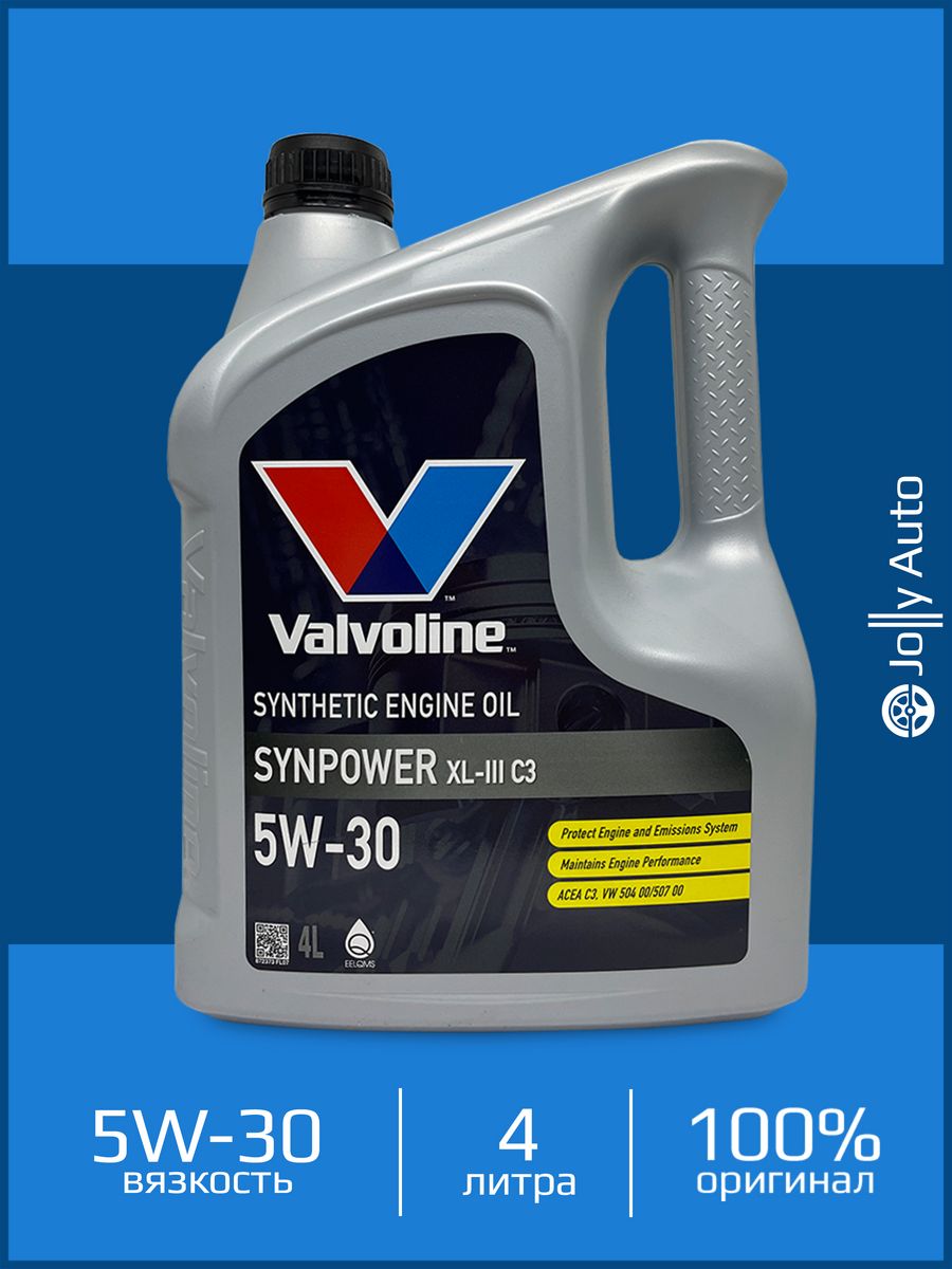 Valvoline synpower xl iii 5w 30